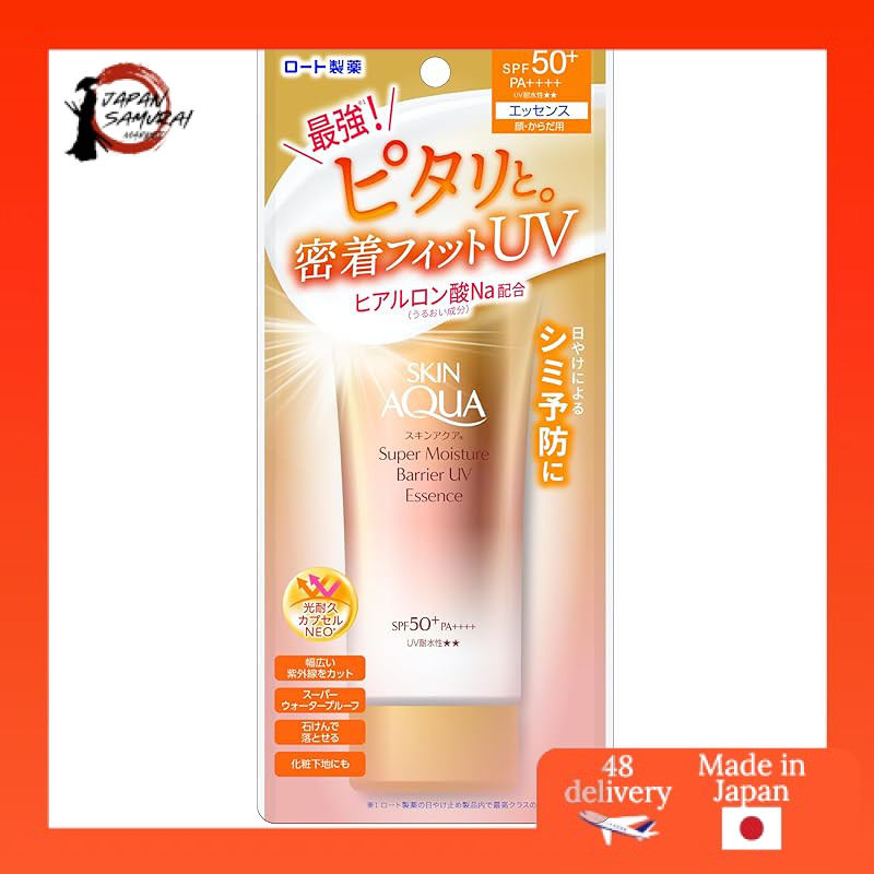 SKIN AQUA Super Moisture Barrier Gel De Proteção UV E Essence Duo (Fps50 + PA + , Ácido Hialurônico , Resistente À Água)-Direto Do Japão