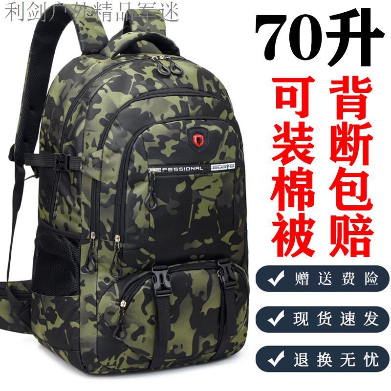 Mochila camuflada para redução de carga, bolsa de viagem de negócios masculina, bolsa de montanhismo de viagem de grande