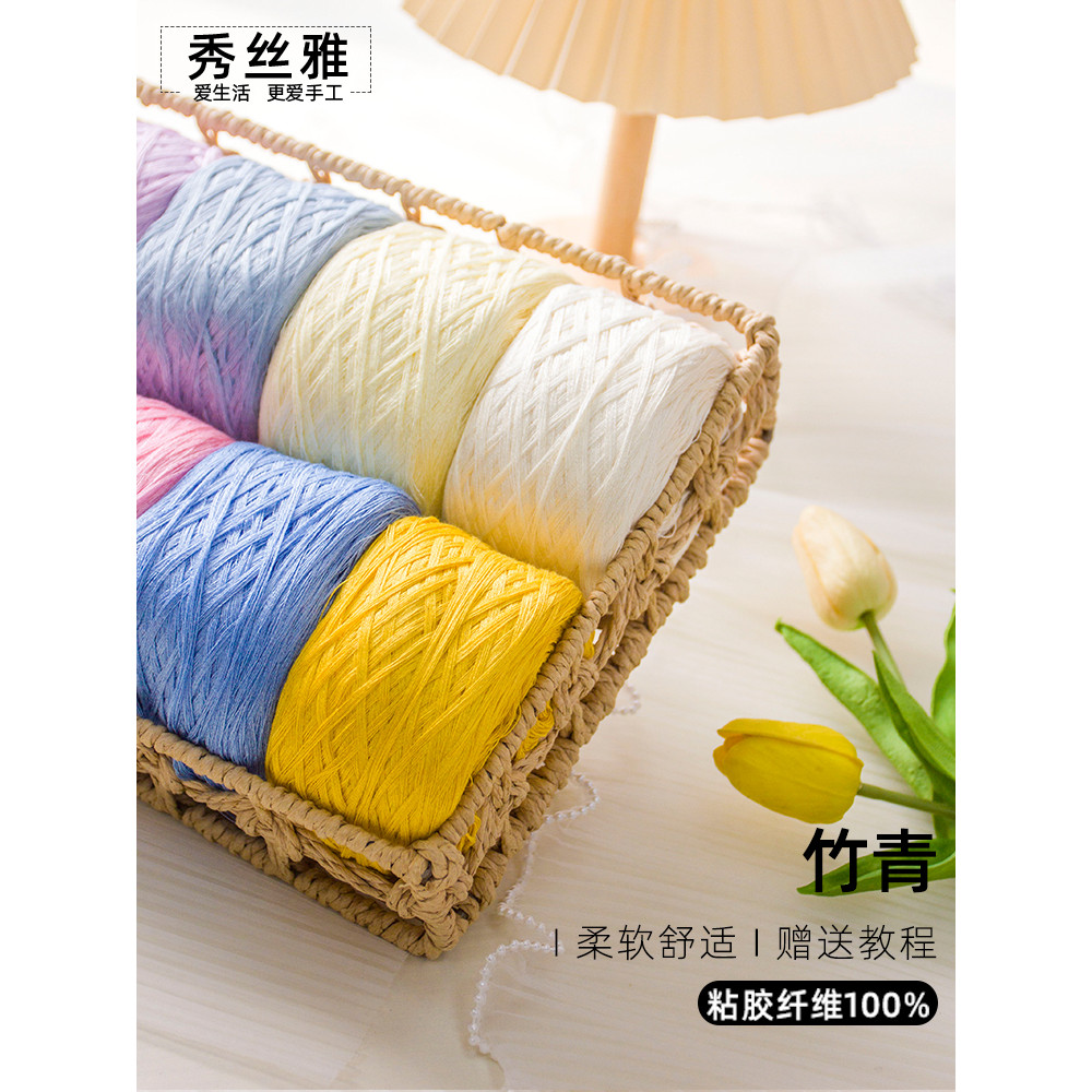 ((Compre 1 e ganhe 1 grátis) Xiusiya Fio Verde de Bambu 100g Verão Fresco Fibra Natural DIY Fio Trançado 4 Grupos Ferram