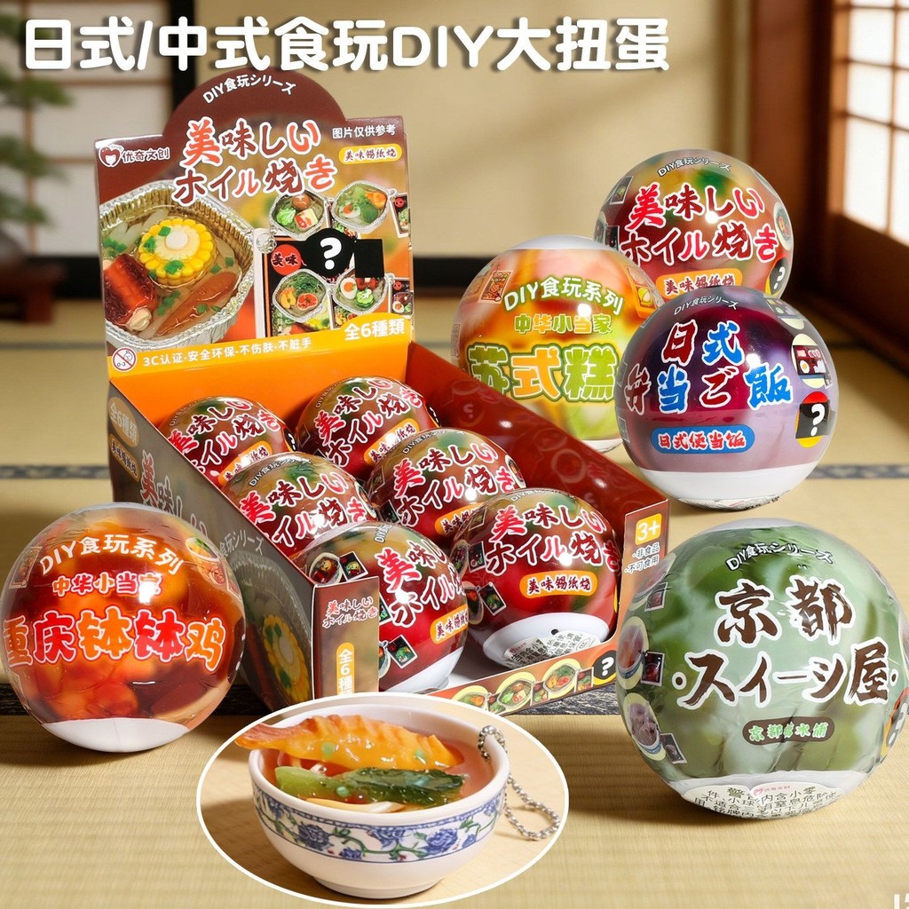 Estilo de palha comida gashapon pingente diy bento min comida japonesa brinquedos gashapon diy pingente bento Mini conju