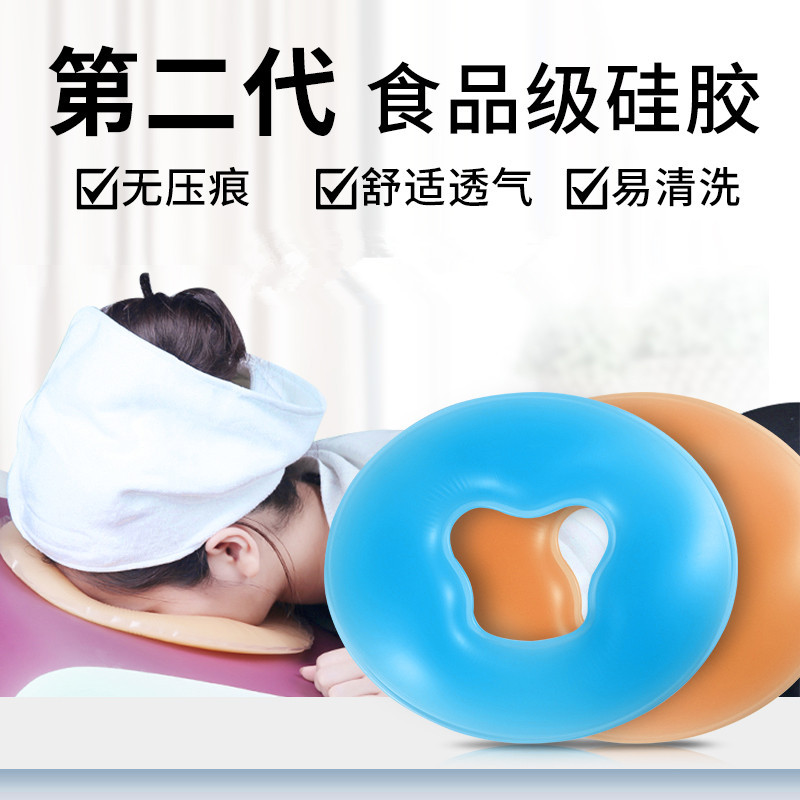 Salão de beleza deitado travesseiro rosto almofada redonda Silicone fundo macio beleza massagem cama buraco dedicado ros