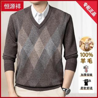 Hengyuan Xiang Frango Coração Gola Suéter Masculino Casual Xadrez Com Decote Em V Suéter Malhas Base Pai Suéter Engrossa
