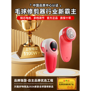 Yangzi aparador de bola de cabelo oficial loja principal doméstica recarregável máquina de cabelo barbeador máquina de b