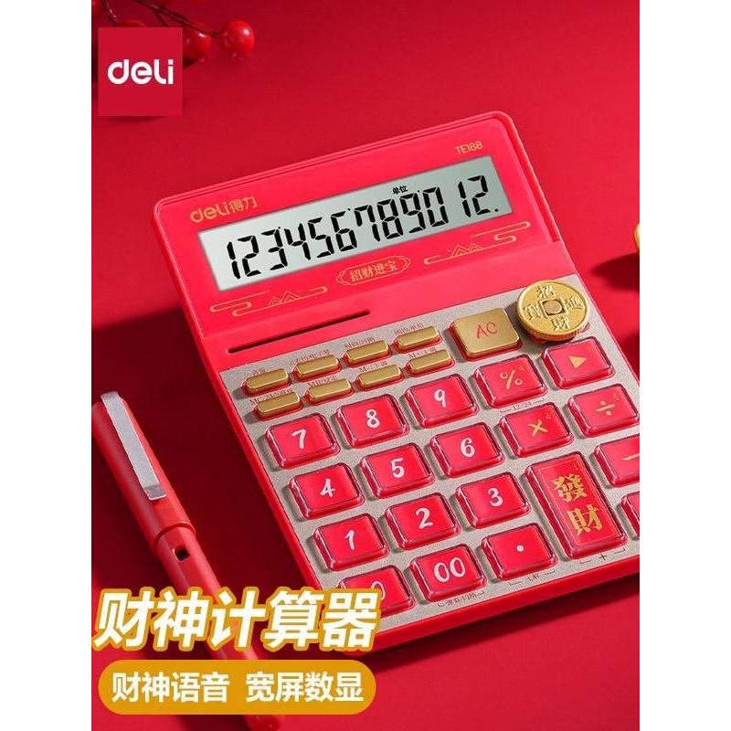 Calculadora poderosa deus da riqueza voz dinheiro fortuna pronúncia Real botão de computador Desktop de alto valor TE168