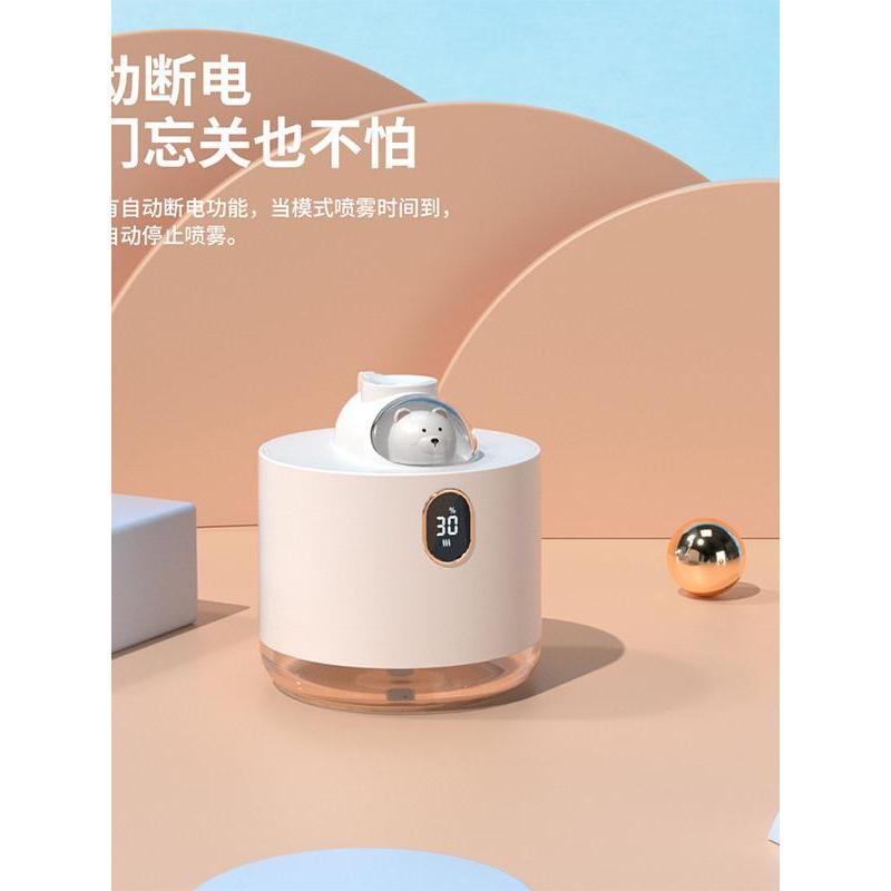 Nave espacial umidificador USB materno bebê casa quarto escritório ar condicionado sala hidratante hidratante Spray puri