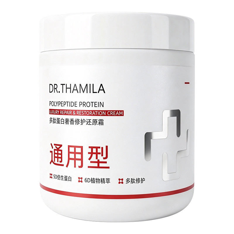 Peptídeo queratina luxo fragrância reparação Frizz seco restaurar creme cuidados com a cabeça loja de cabelo dedicado má