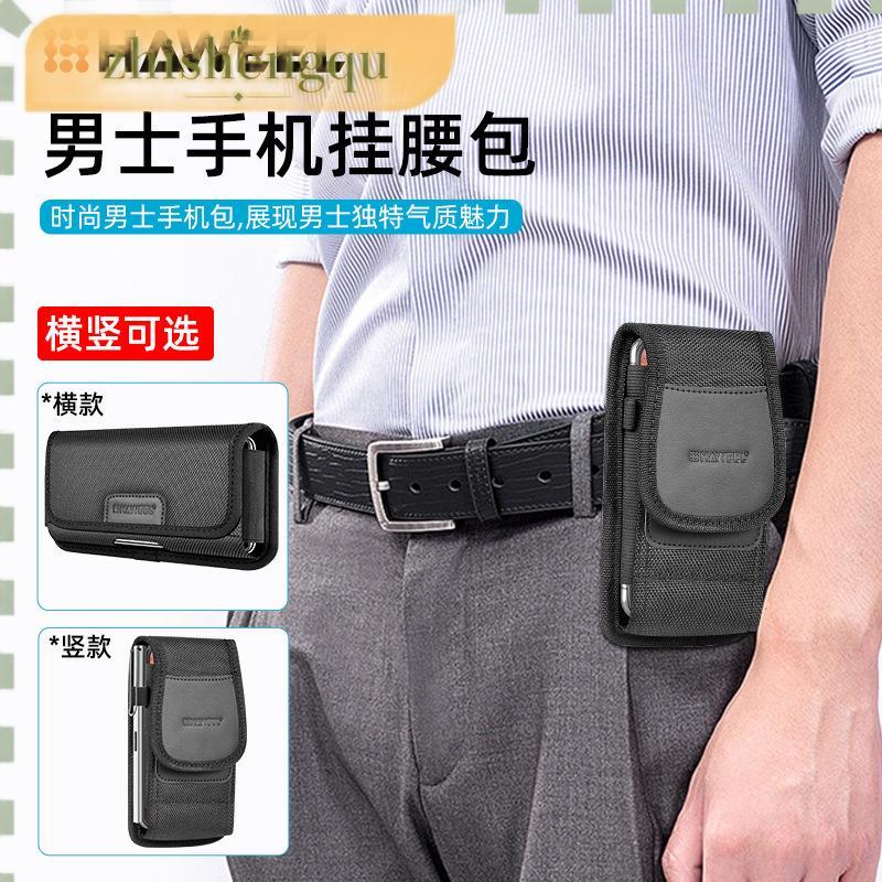 Estojo Para Telefone Bolsa De Nylon Celular Clip Cinto De 4,7-6,8 Polegadas Cintura iPhone 15 13 12 Samsung Galaxy