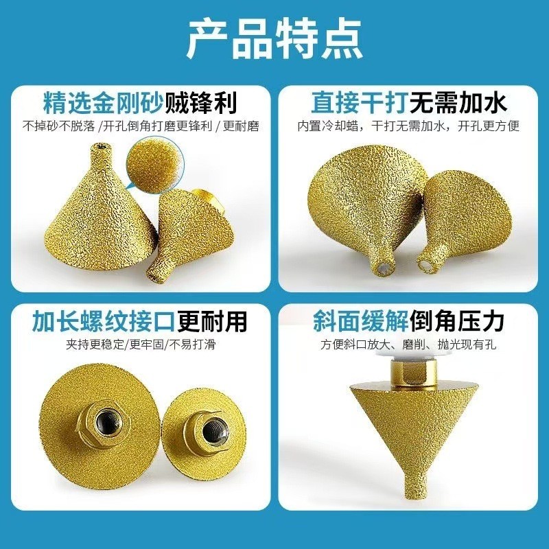 Ferramenta de chanfrar, broca cônica, cabeça de esmerilhamento em forma de guarda-chuva, ferramenta para polimento, perf