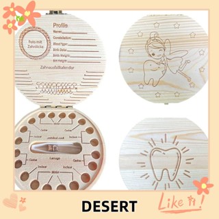 Caixa De Dentes De Bebê Do Deserto , Armazenamento Organizador Leite , Salvar Presentes Coletando em Oferta na Shopee