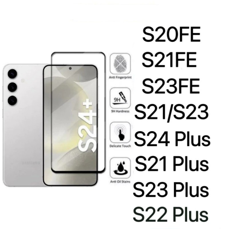 Película Cerâmica Fosca Privativa Samsung S20FE/S21/S21FE/S22/S23/S24/S25/S22U/S23U/S24U Antiespiã