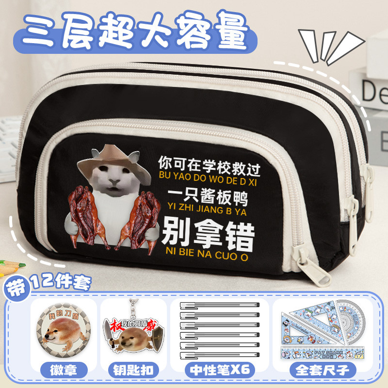 Snow Mountain Rescue Fox Sauce Board Pato Bonito Alunos da Escola Primária Estojo Multi-camada de Alto Valor Engraçado E