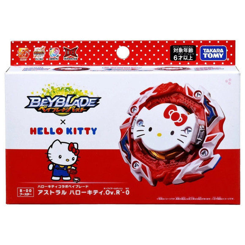 Touhou Fuxiang Trading Co., Ltd. TAKARA TOMY Beyblade DB B00 Edição Limitada Interestelar Hello Kitty Hello Kitty