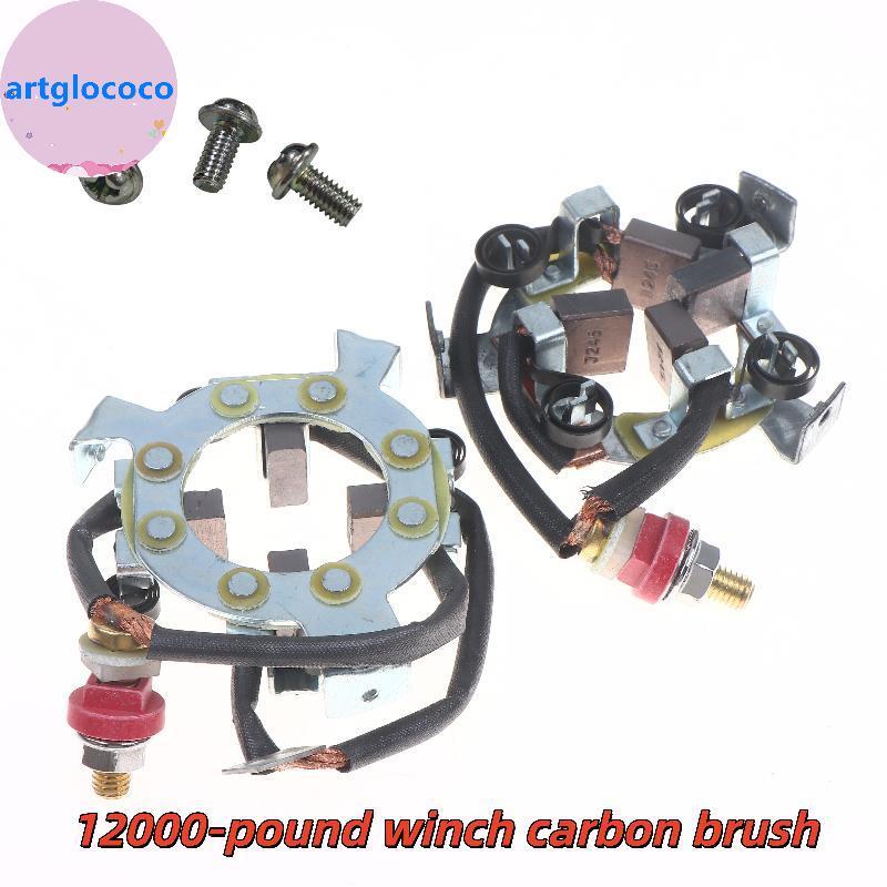 Artglococo 1 Pçs Starter Escova De Carbono Titular 13500 Motor Kit Peças Reparo Para 12000lb 4X4 ATV Guincho DIY Acessór