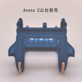 Capa frontal do gimbal DJI Avata 2, moldura de proteção da lente da câmera gimbal da 2ª geração do Avata