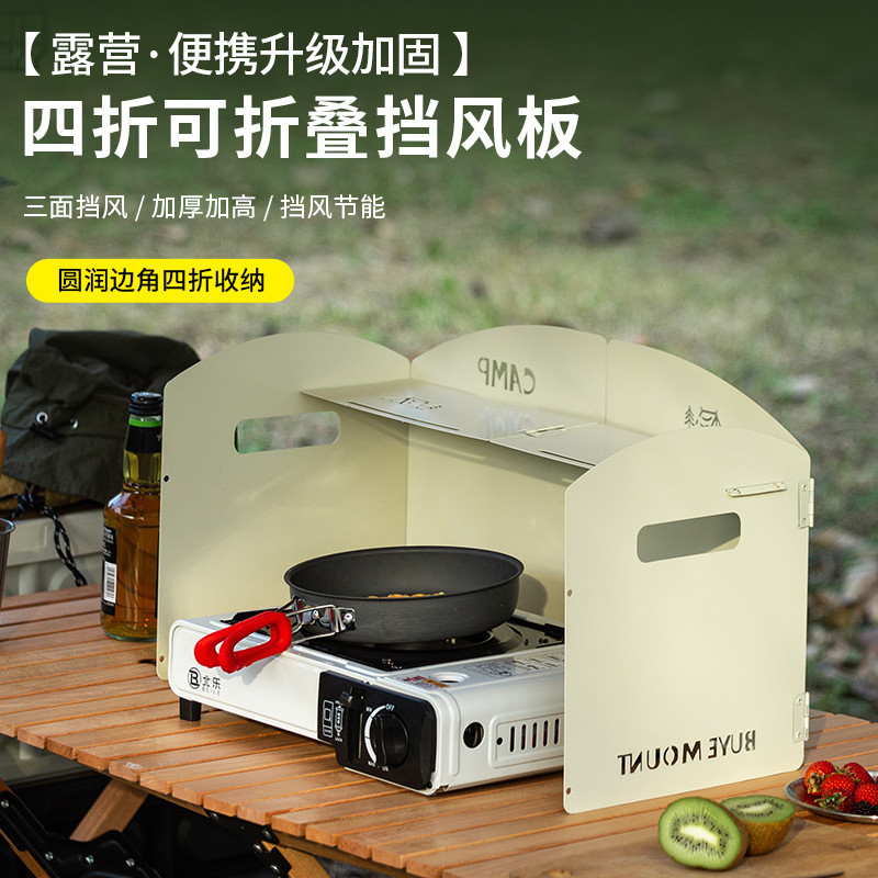 Para-brisa externo para fogão a gás, capa à prova de vento para fogão a gás, anel espesso cabeça de fogão de campin