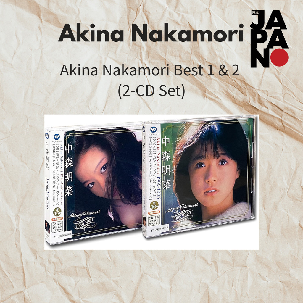 Akina Nakamori - Akina Nakamori Best 1.2 CD Set 2 Discs Yokohama Records / CD （Limited Edition） Bonus CD Included WQCQ-4