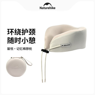 No Ke Xinyue Travesseiro de pescoço de espuma viscoelástica em forma de u Travesseiro de pescoço Avião de viagem Carro d