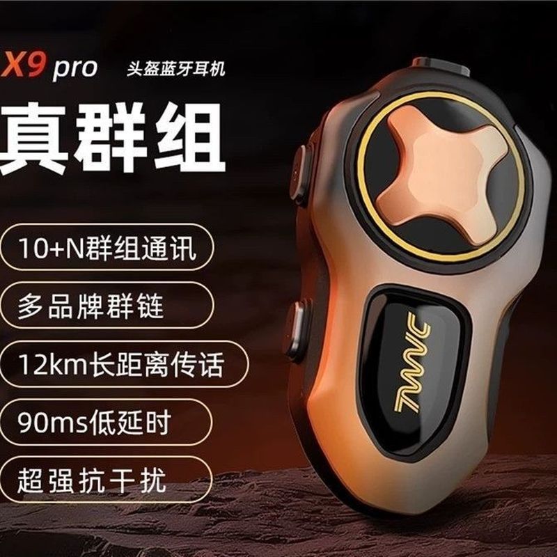 Wanning City Shangying Sobrancelha Comercial Co., Ltd. Capacete leve X9PRO, fone de ouvido Bluetooth, ciclismo, cancelam