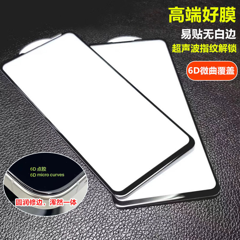 Samsung A56 A17 A37 A55 A35 filme de vidro temperado A06 A07 a57 a57 A34 A26 A42 A53 A52 A25 A54 dispensando 6D curvado 