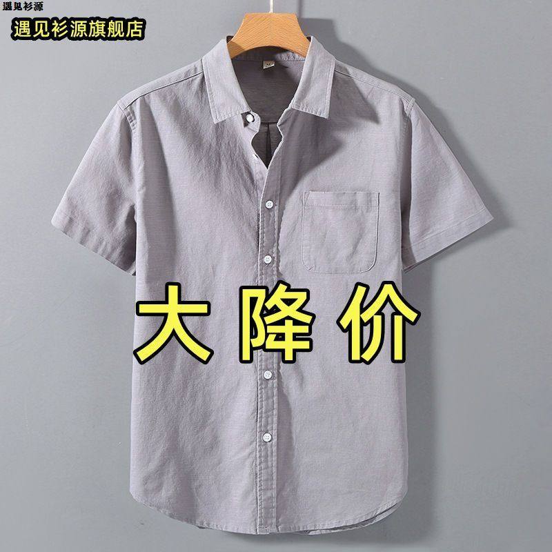Street Wear camisa de linho masculina verão fino solto Casual linho camisa de manga curta na moda rufião bonito algodão 