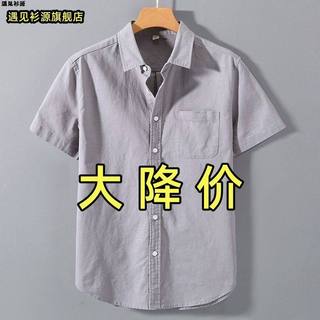 Street Wear camisa de linho masculina verão fino solto Casual linho camisa de manga curta na moda rufião bonito algodão 