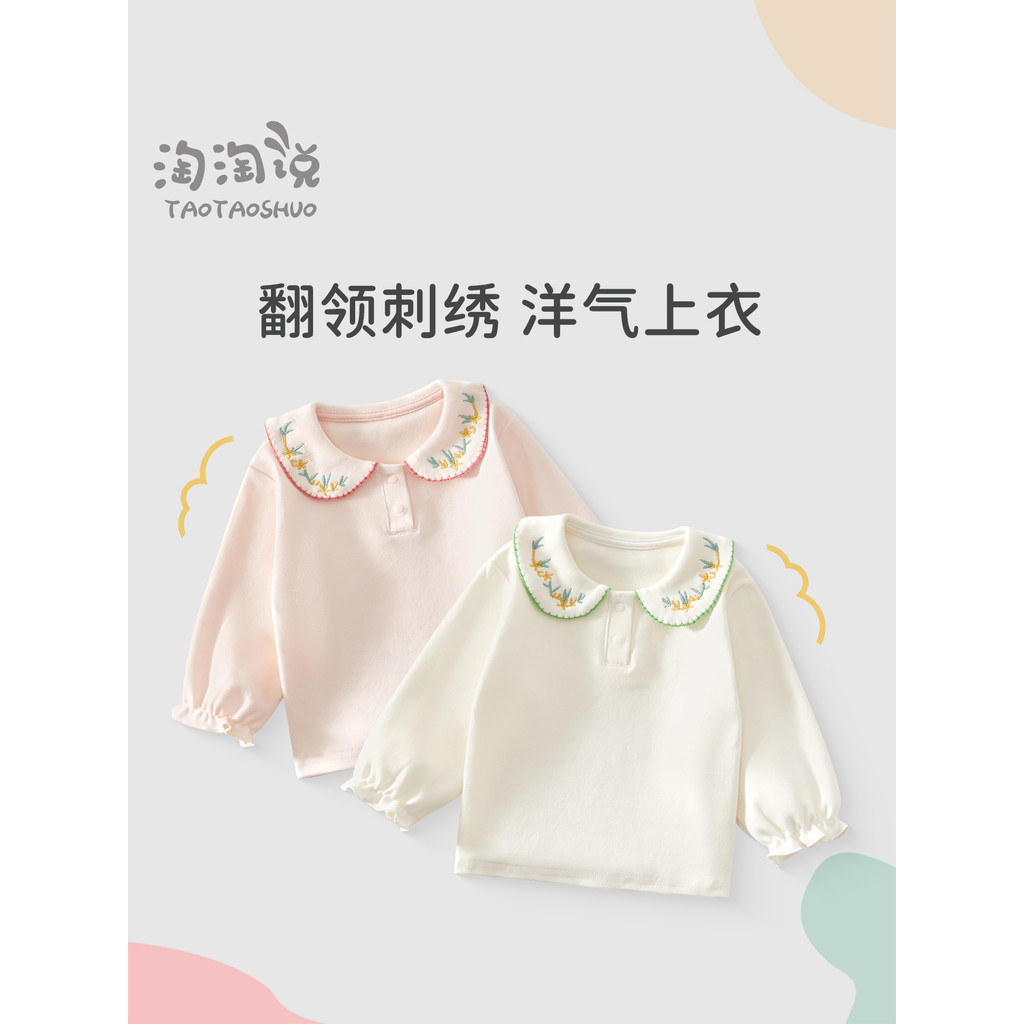Crianças de manga comprida camiseta menina lapela pulôver bebê menina camisa de fundo doce coreano menina início do outo