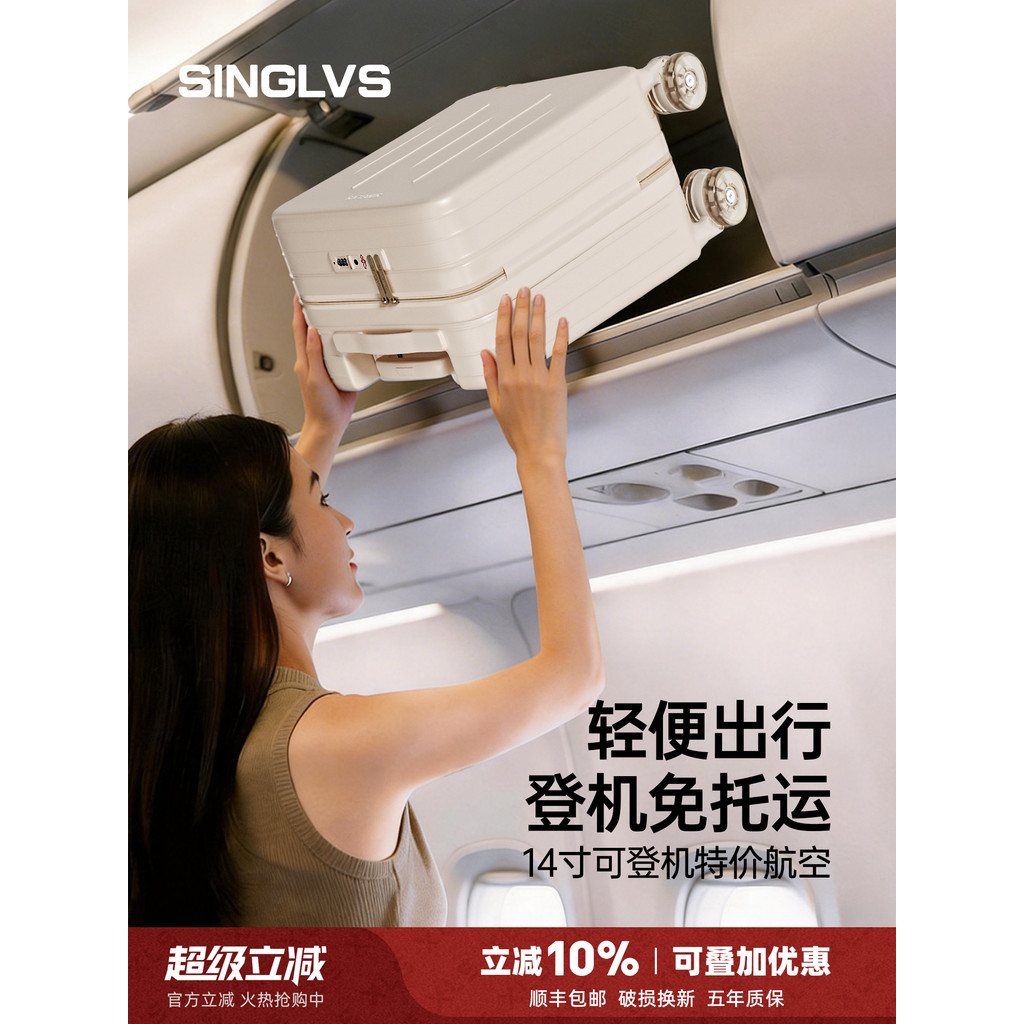 Bagagem pode estar no avião 47cm remessa gratuita 2026 novo estilo feminino 60cm forte durável senha de viagem bagagem m