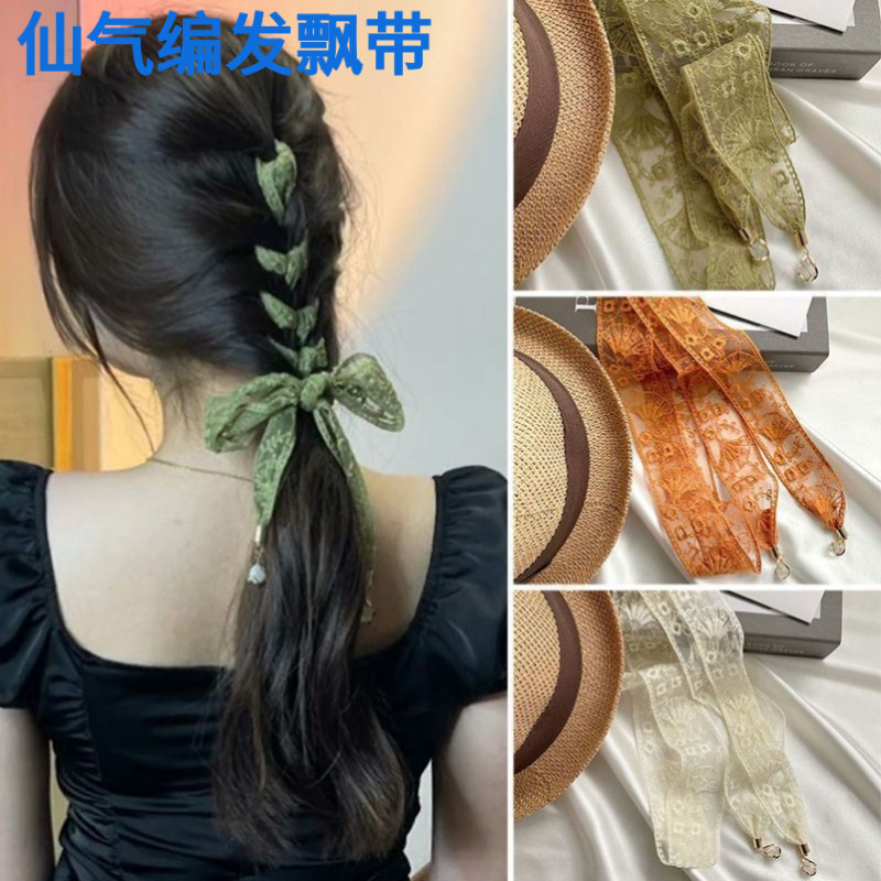 Elegante tiara trançada com fitas, acessório de cabelo estiloso, tiara chique com pingente oco em estilo francês e decor