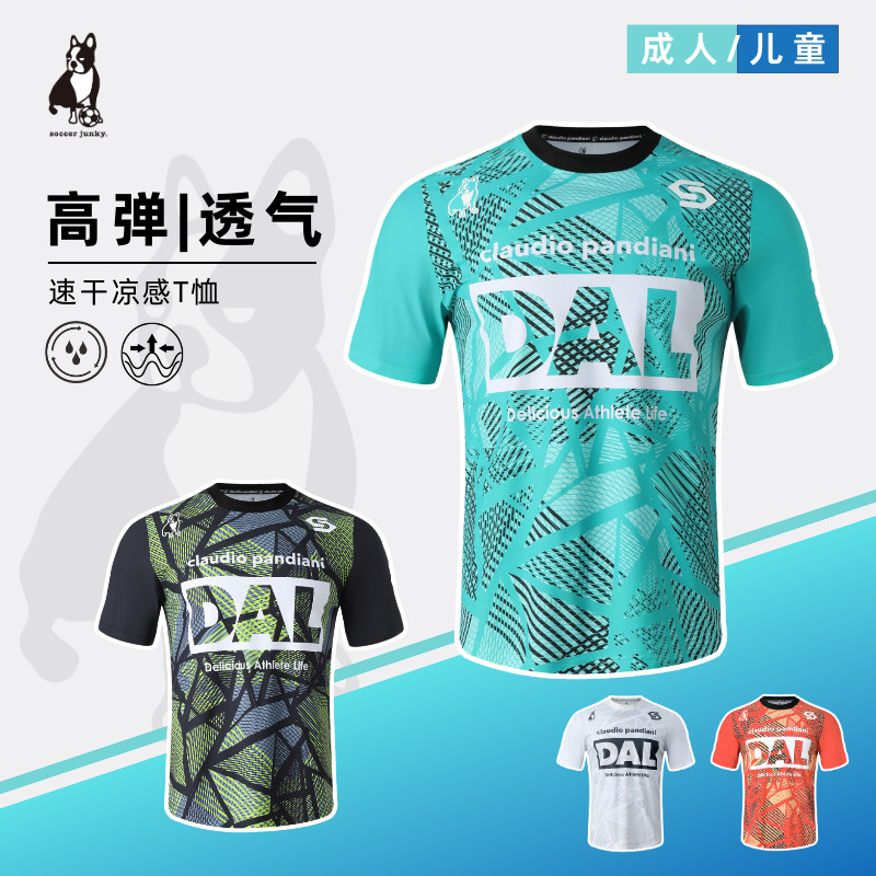 Cão de futebol DFL camisa de treinamento manga curta tempo espaço fantasma camiseta camisa de futebol meia manga camisa