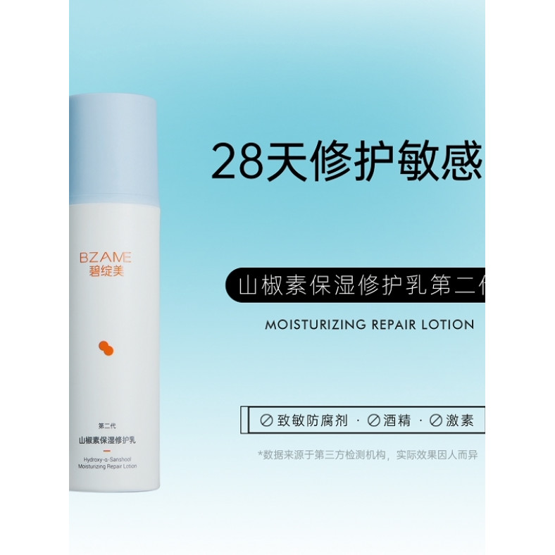 Dongxin bens domésticos coleção de cuidados com a pele leve terra ~ Bi flor beleza Re-beleza flor creme máscara essência