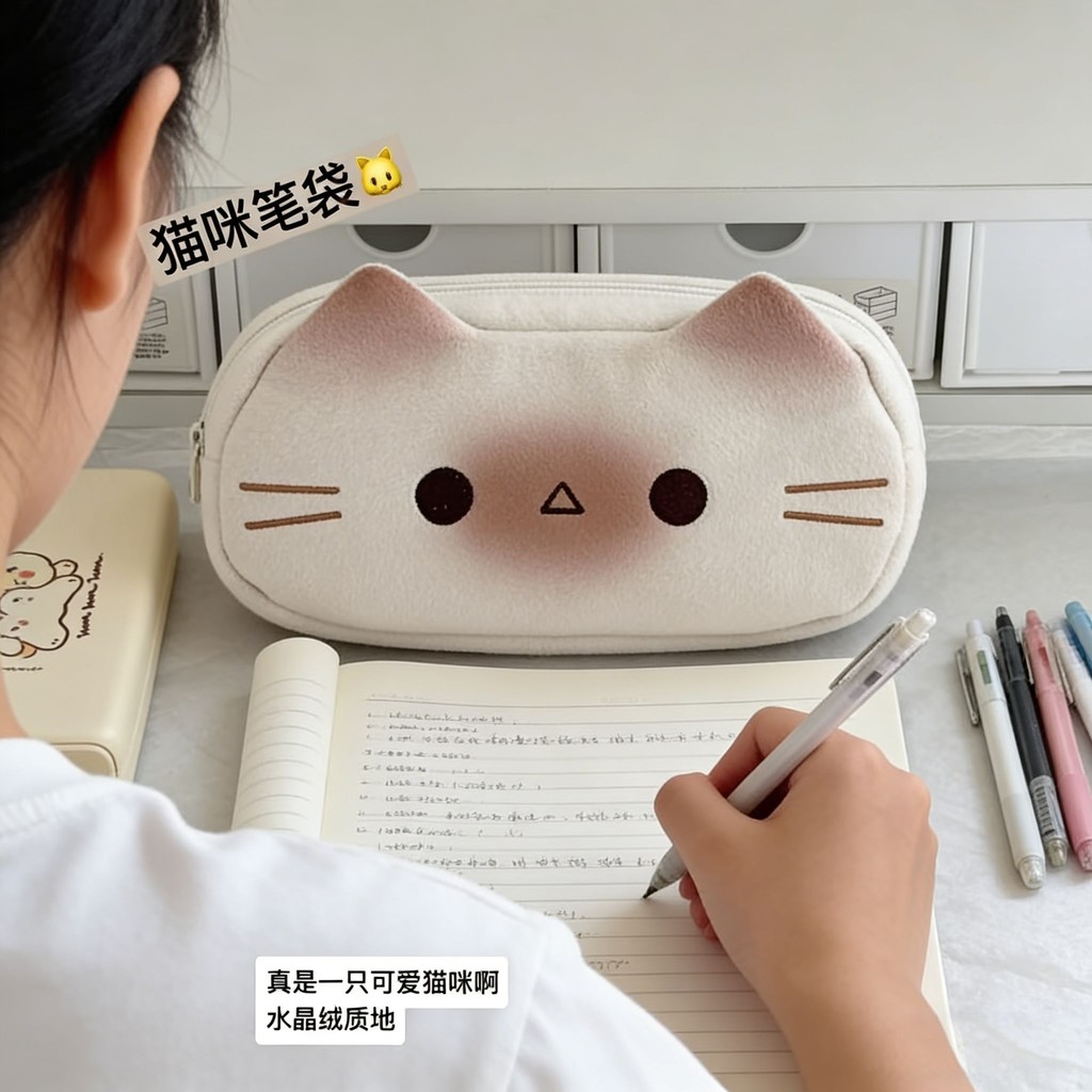 Saco de papelaria dos desenhos animados bonito gato lápis caso macio saco de armazenamento de papelaria estudante Deskto