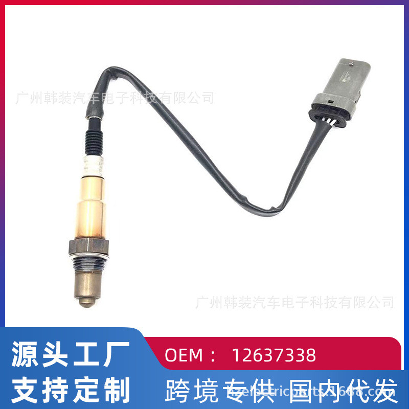 Venda Quente Compatível com Buick Envision/Verano/LaCrosse 1.5T Sensor de Oxigênio do Carro 12637338