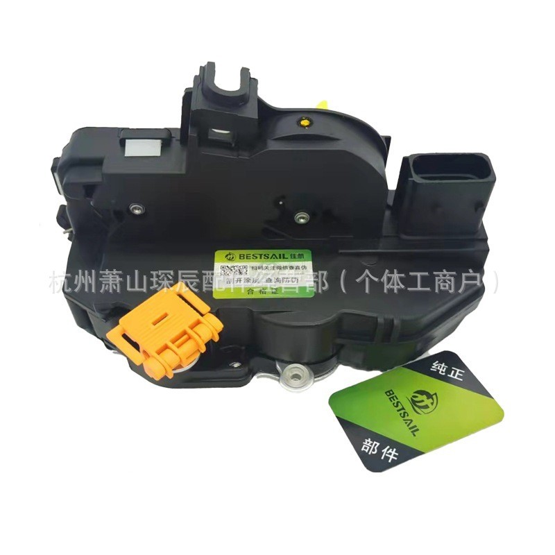Atuador de Fechadura de Porta Fechadura Central de Carro 13502466 13503149 13503819 931-314