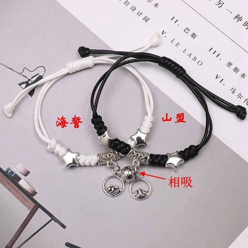 Venda quente casal pulseira de sucção par masculino feminino versão coreana simples namoradas duas pessoas ímã sucção pu