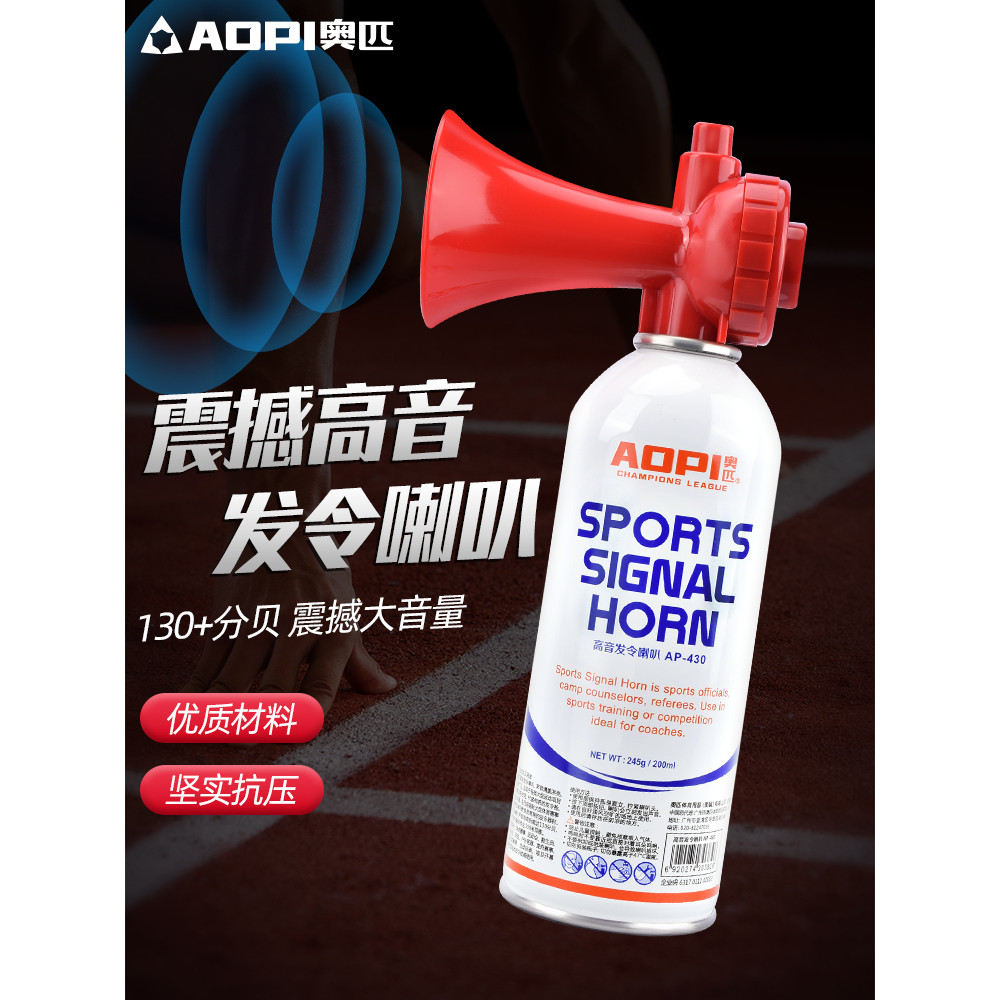 Pedido olímpico chifre tweeter portátil chifre de ar abertura móvel pista campo esportes tweeter
