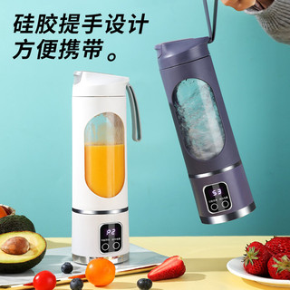 Novo Display Digital copo espremedor de carregamento USB portátil com um botão iniciar 450ml grande capacidade pequeno e