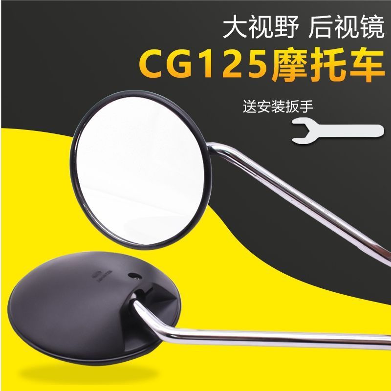 Espelho retrovisor para motocicleta CG125, refletor universal Happiness XF10MM, espelho retrovisor convexo Pearl River Z