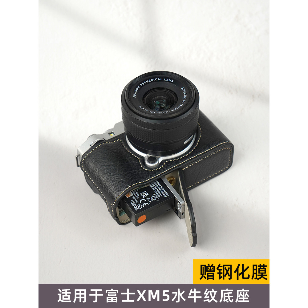 Adequado para Fuji xm5 caso de couro de armazenamento Micro única Base de câmera xm5 Retro Anti-colisão saco de câmera p