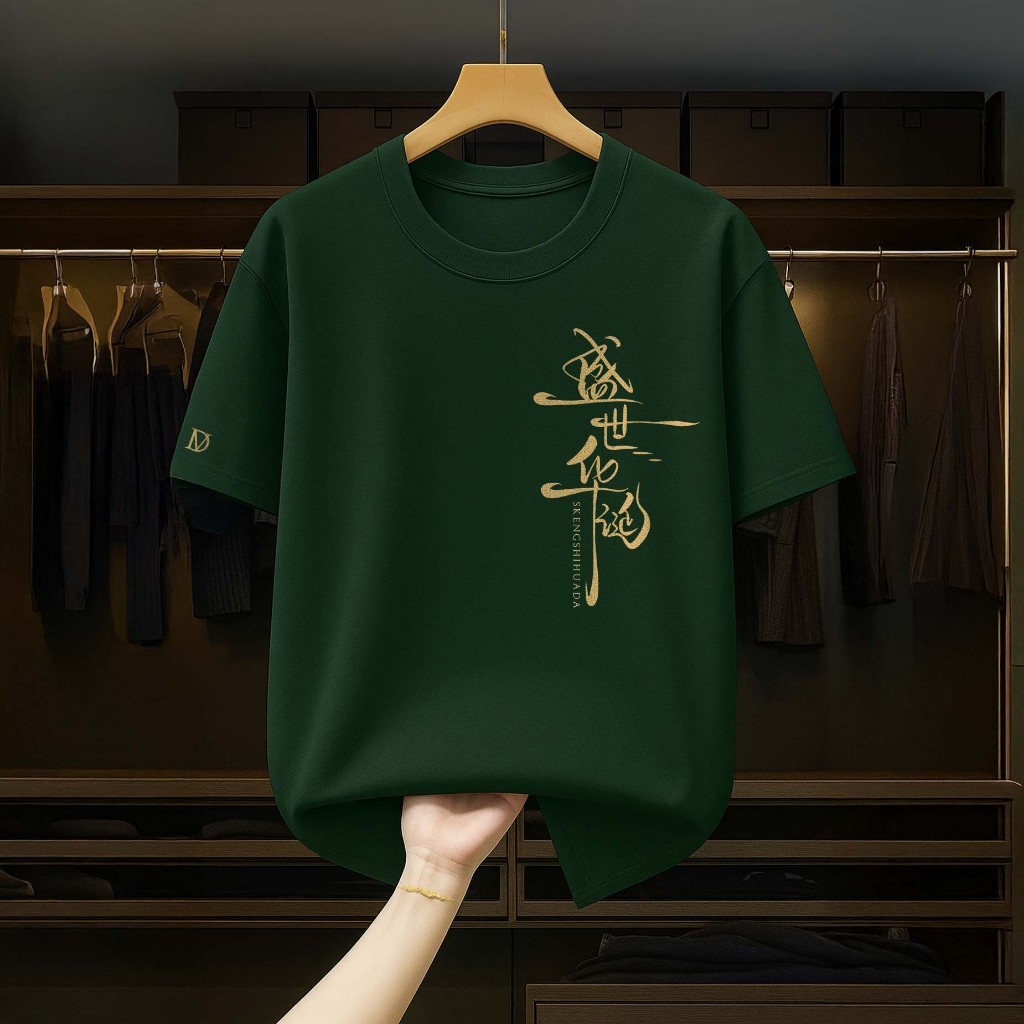 Camiseta Masculina Escrita Dragon Chinês T-shirt 100% Algodão Camisa Streetwear Unissex em Oferta na Shopee
