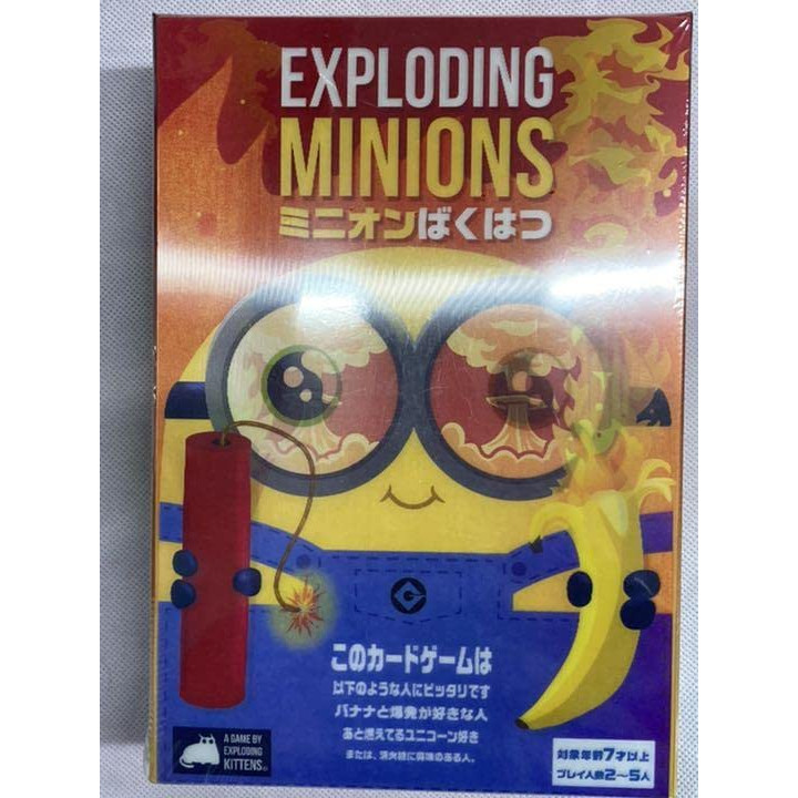 Ensky Minions Minion Explosão H88xW63mm