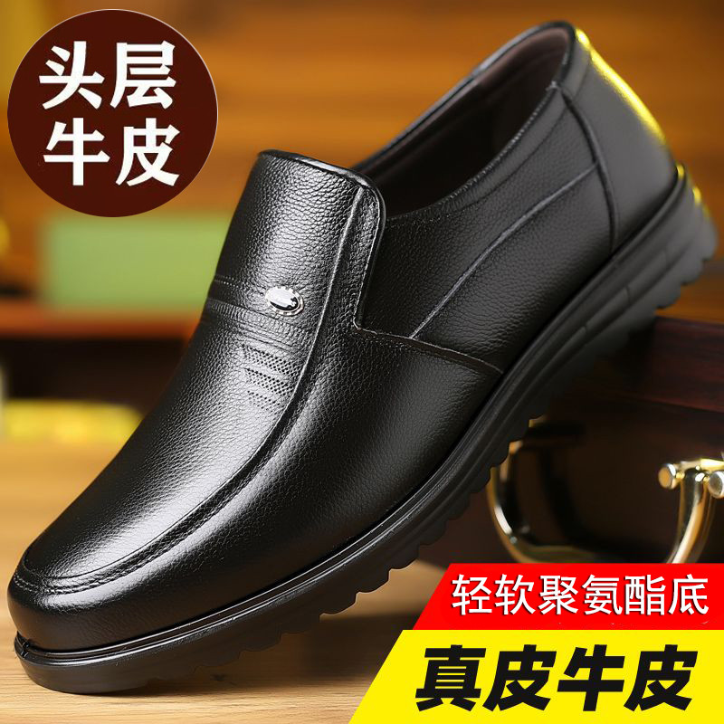 Primeira camada de couro Casual masculino sapatos de couro deslizamento-em sapatos de negócios de couro genuíno luz maci