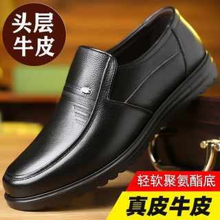 Primeira camada de couro Casual masculino sapatos de couro deslizamento-em sapatos de negócios de couro genuíno luz maci