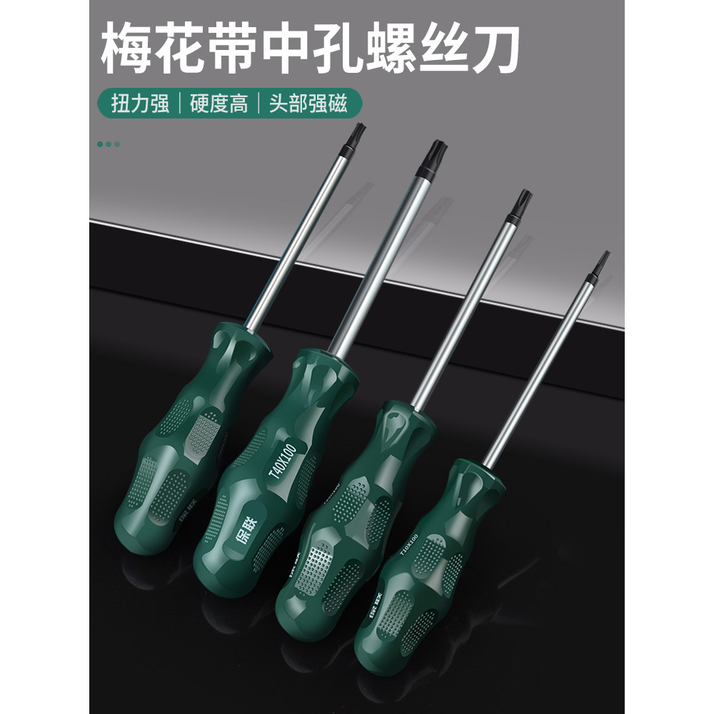 Baolian torx hexágono soquete chave de fenda conjunto estrela torx t15 medidor t30 ferramenta t10 conjunto t25 tipo flor