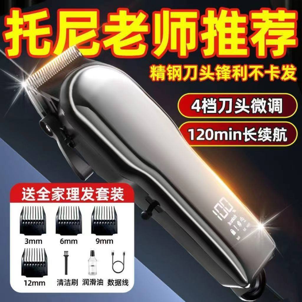 Novo estilo de barbeador para cães de estimação, máquina de cortar cabelo elétrica de alta potência, barbearia, bateria