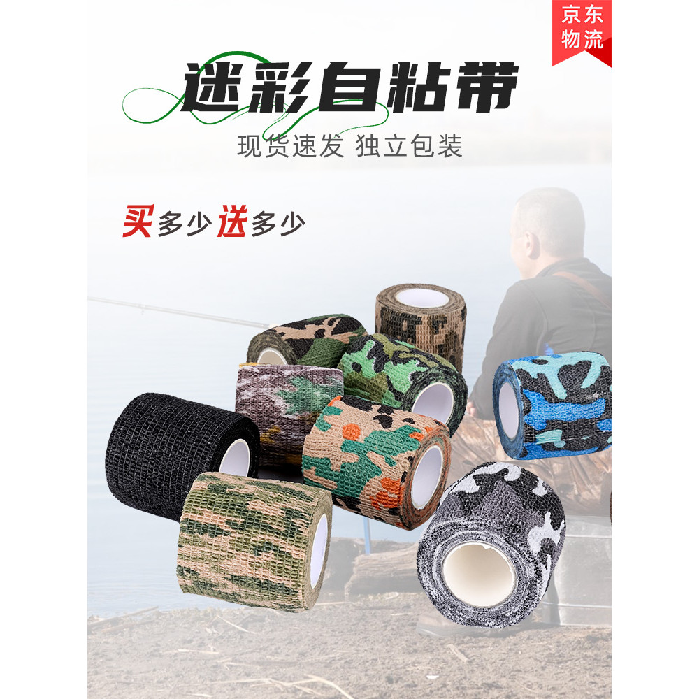Fita autoadesiva camuflada multifuncional, fita camuflada para esportes ao ar livre, campo, montanhismo