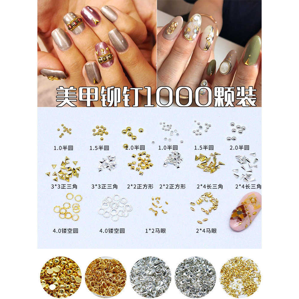 Loja de manicure rebites liga Metal acessórios manicure Xiaomi Pellets unhas japonesas DIY liga remendo acessórios