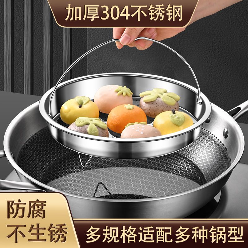 Grelha de vapor em aço inoxidável 304 com alça, bandeja de vapor para panela de arroz, grelha interna para vapor, cesto
