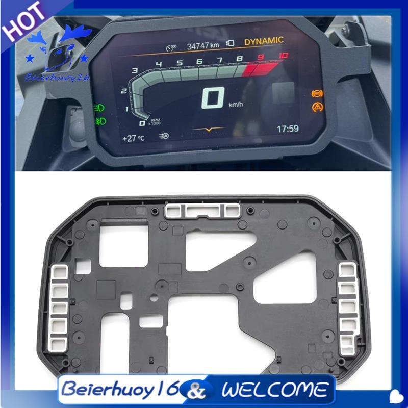 Suporte De Fixação De Display TFT , Quadro De Instrumento LCD Para Motocicleta S1000R S1000RR M1000R F750GS F850GS R1300
