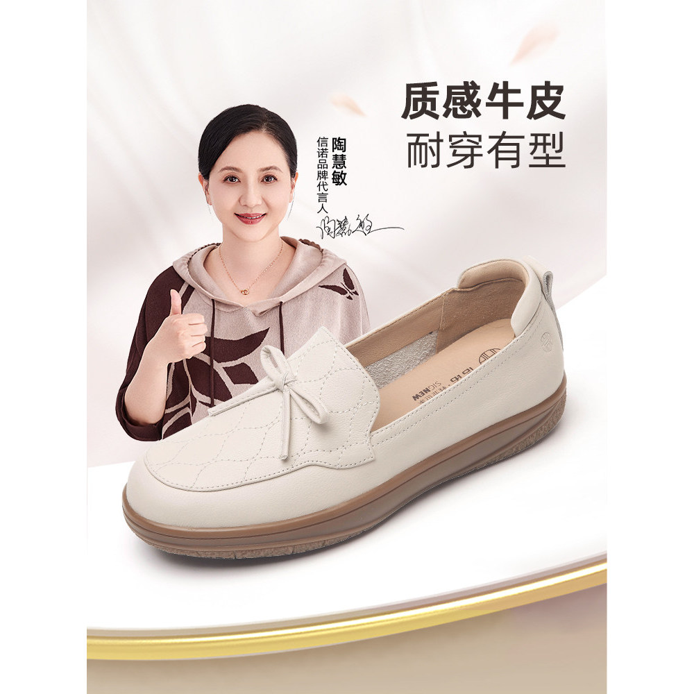 Xinnuo Sapatos femininos de couro genuíno Sapatos mãe primavera outono estilo sapatos únicos sola macia sapatos esportiv
