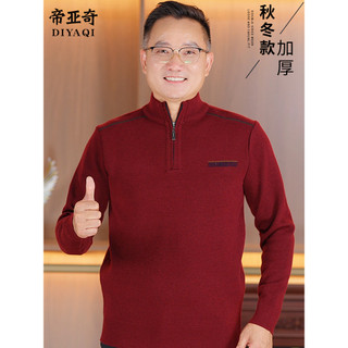 Pai usar outono inverno engrossado camisola quente de meia-idade idosos usar zíper vermelho meia gola alta camisa de fun